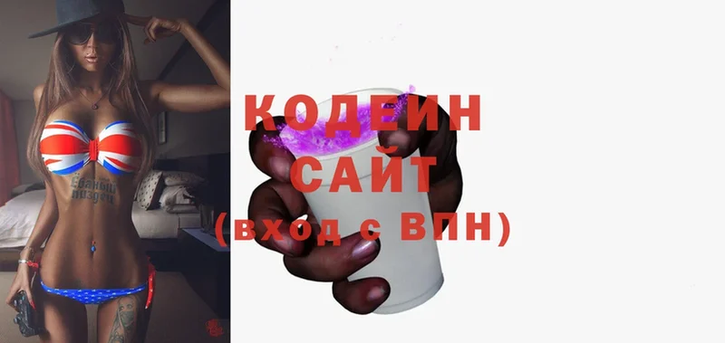 сколько стоит  Ардон  Кодеин напиток Lean (лин) 