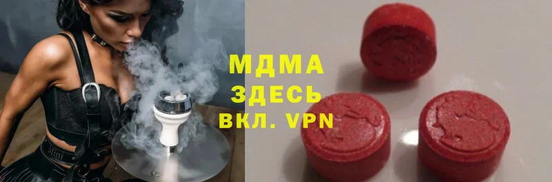 MDMA Molly  Ардон 